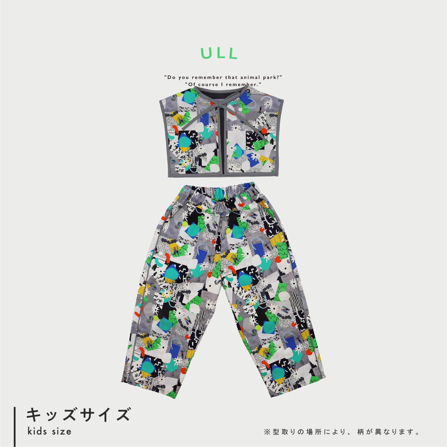 ULL セットアップ ( 付け襟 )