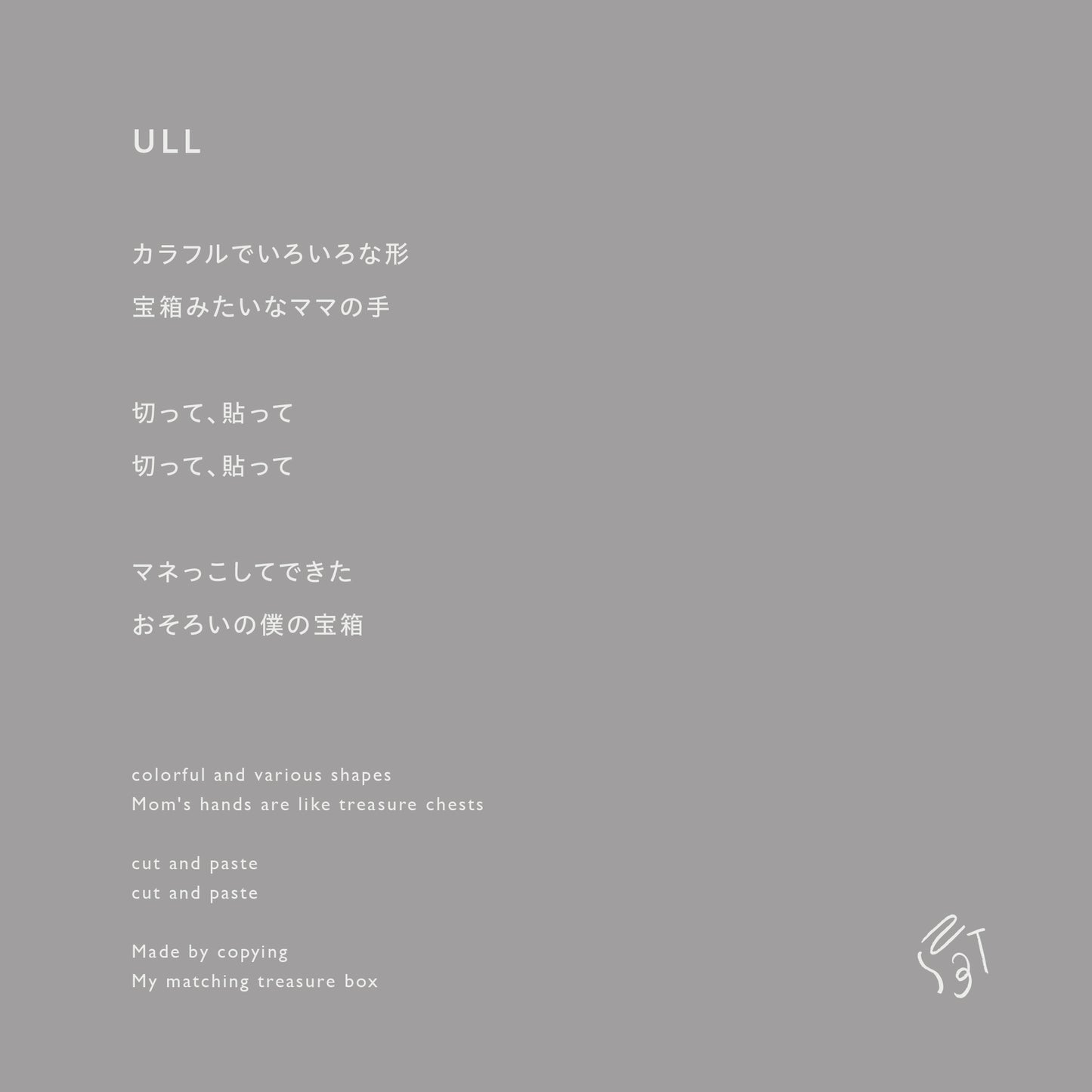 [ 限定コラボ ] ULL bib（ ウルスタイ ）